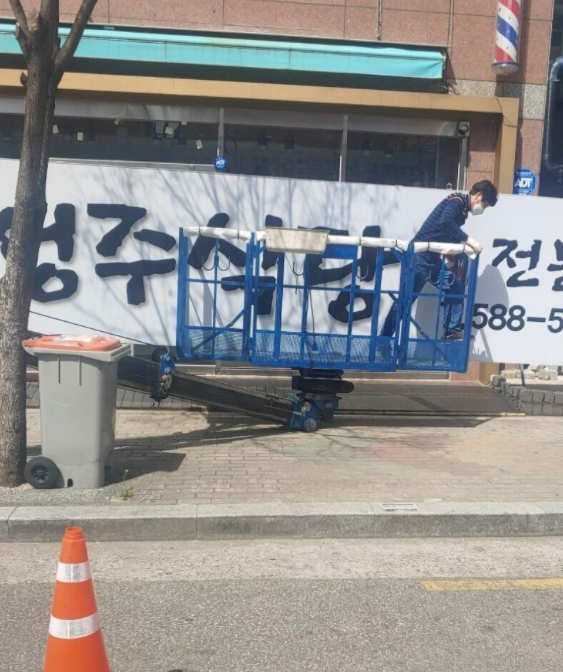 대구 성주식당 렉스턴 아들 누리꾼과 한 충격적인 통화내용(+배민 근황 페이스북 명함 인스타)