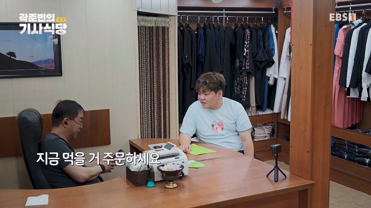 TV - 전 국민의 평생학교 EBS곽준빈의 기사식당 IN 키르기스스탄.mp4_20230804_213035.087.jpg