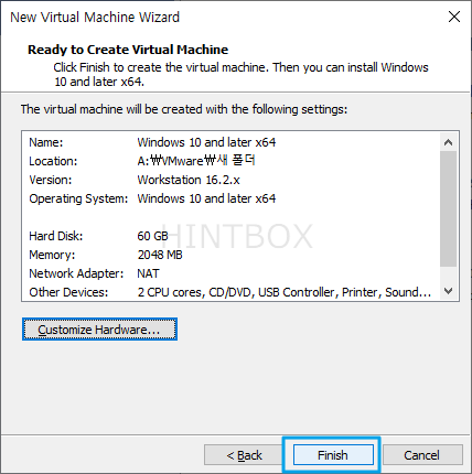 가상머신-생성창-하드웨어-설명