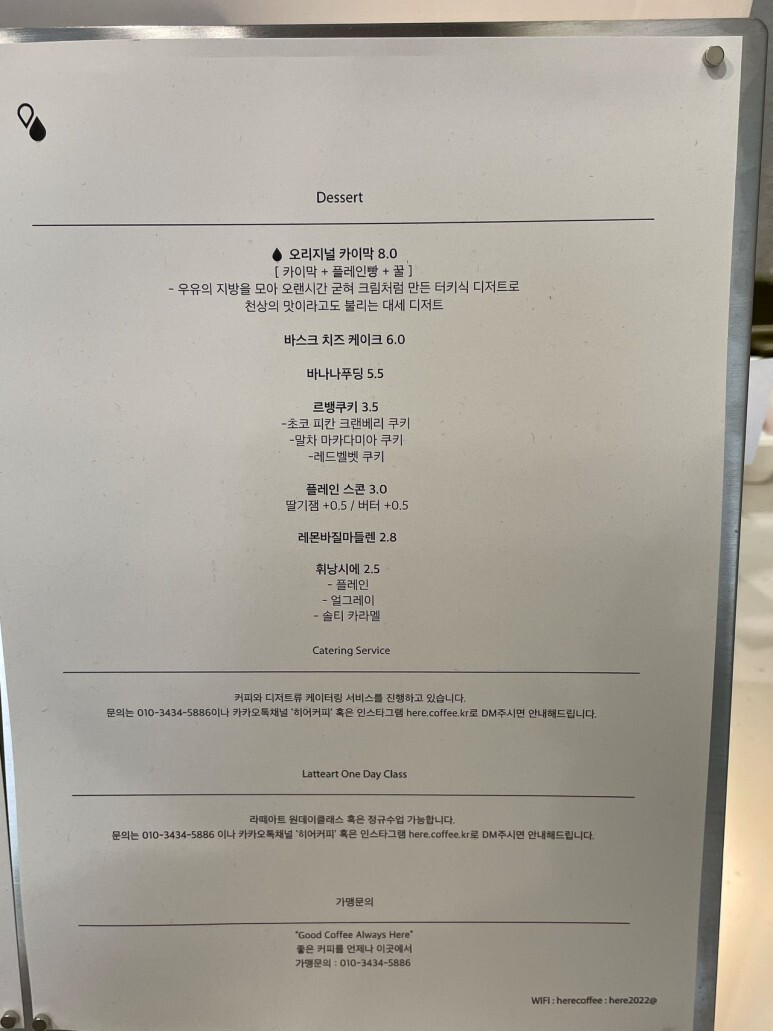 히어커피 이미지