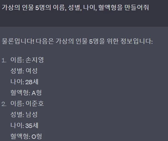 출력물 형태를 지정하지 않은 상태에서의 결과물&#44; 개인별 정보가 나누어서 보여진다.
