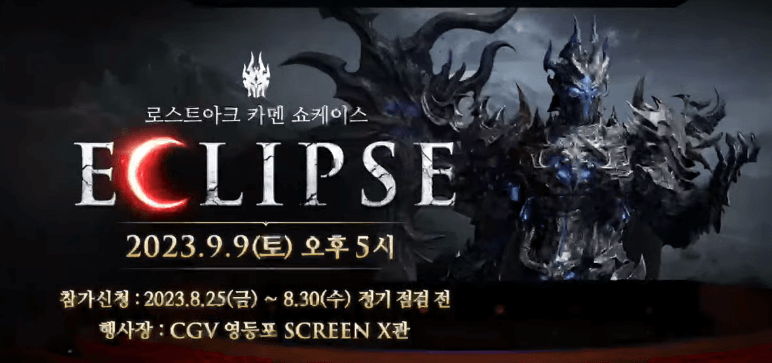 카멘 쇼케이스
