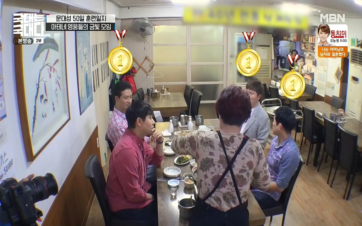 국대는 국대다.E11.220522p-NEXT.mp4_20220522_201632.512.jpg