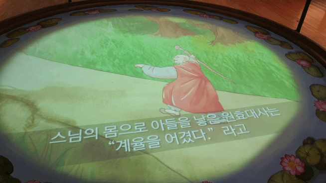 평택 수도사 원효대사 깨달음 체험관 문화 탐방