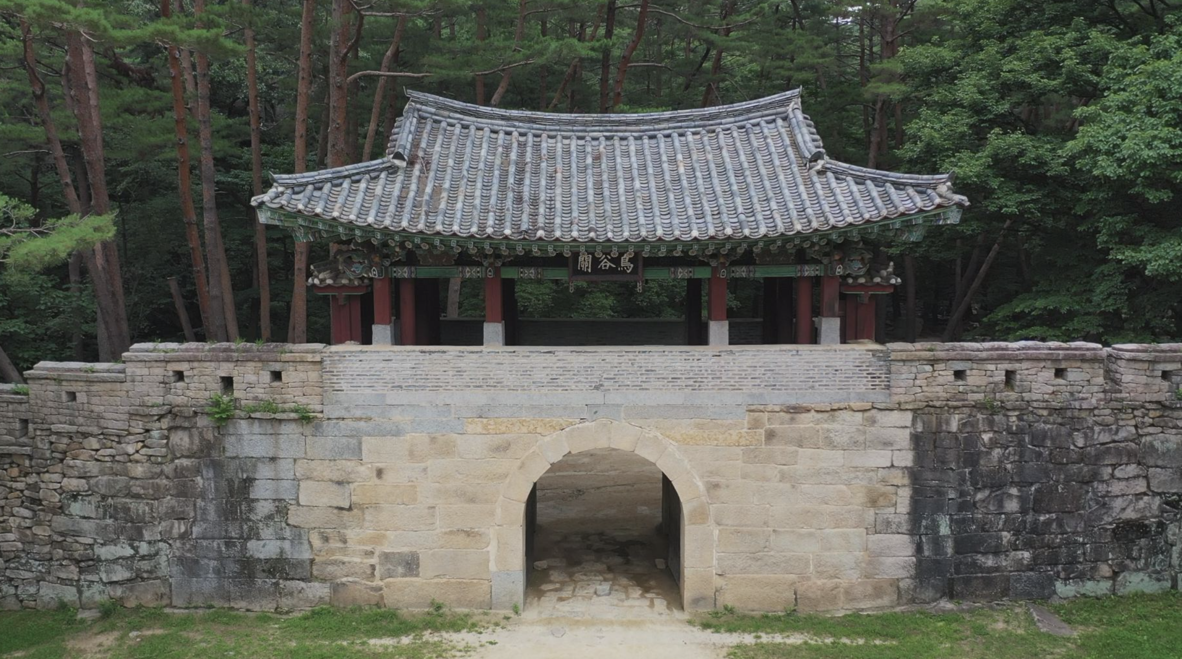 문경 꺽지 매운탕