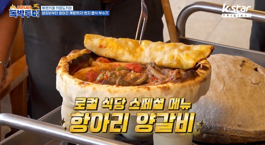 양갈비
