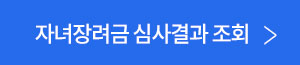 링크