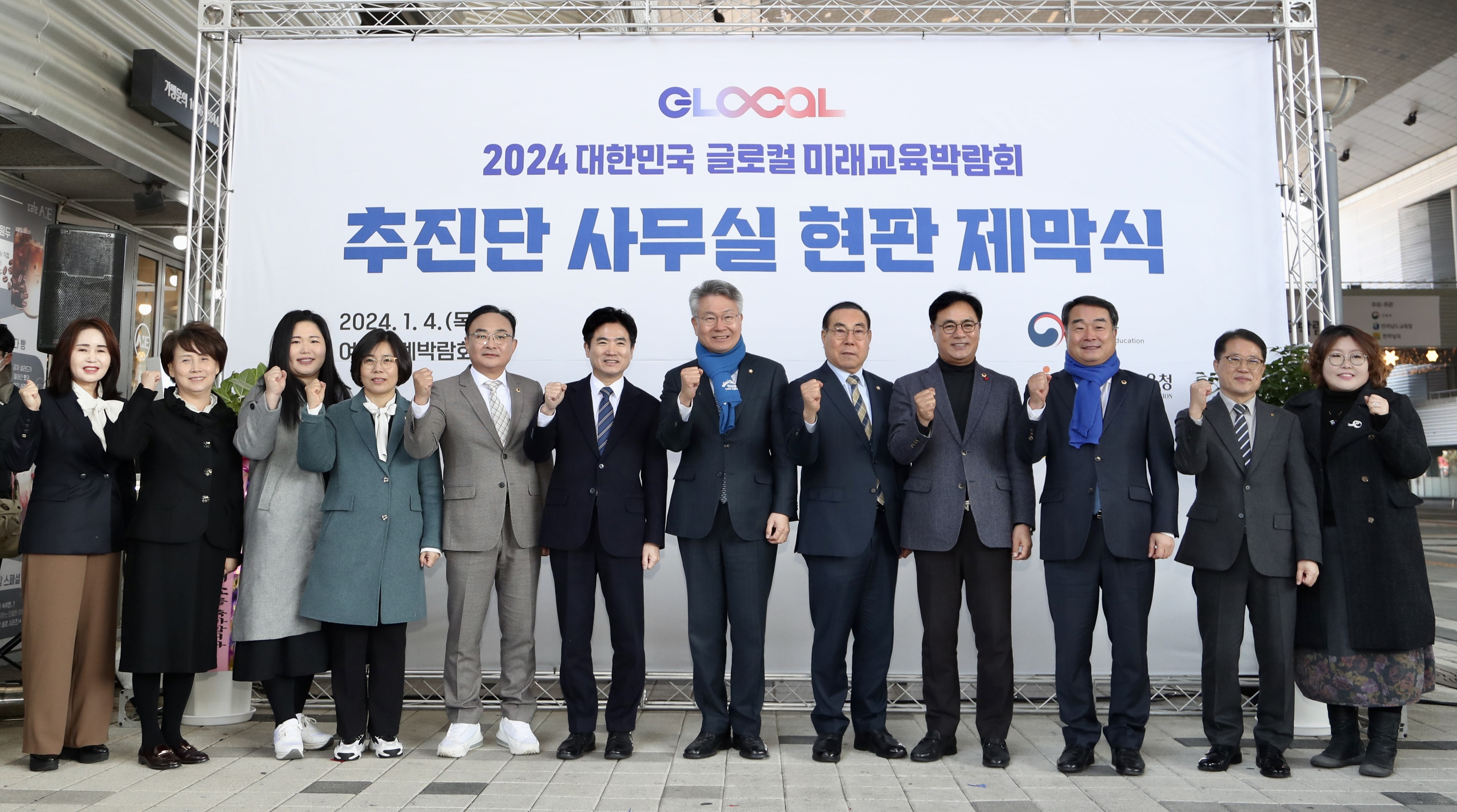 미래교육 이미지