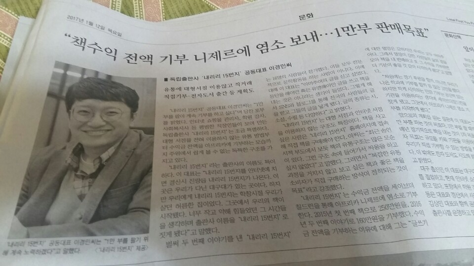  1인독립출판사 비영리 운영을 했었던 경험담입니다.