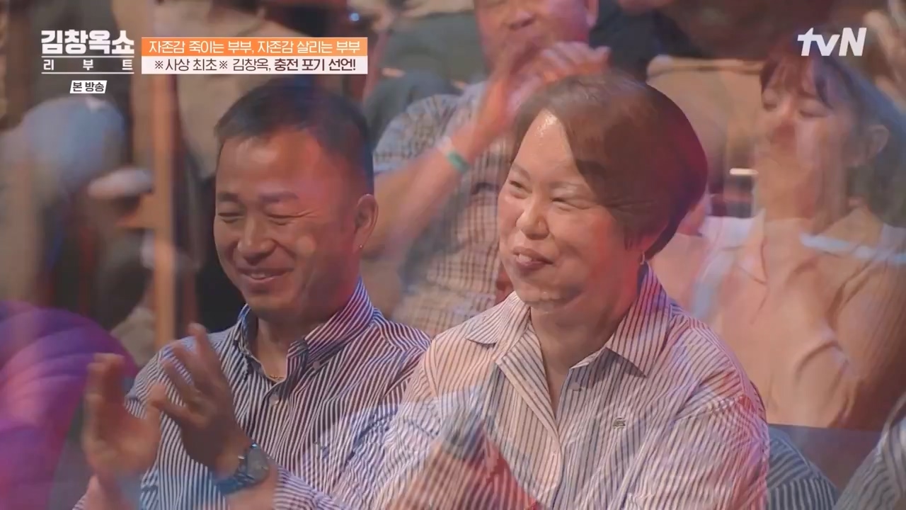 김창옥 쇼 리부트.E02.231002p-NEXT.mp4_20231005_205535.985.jpg