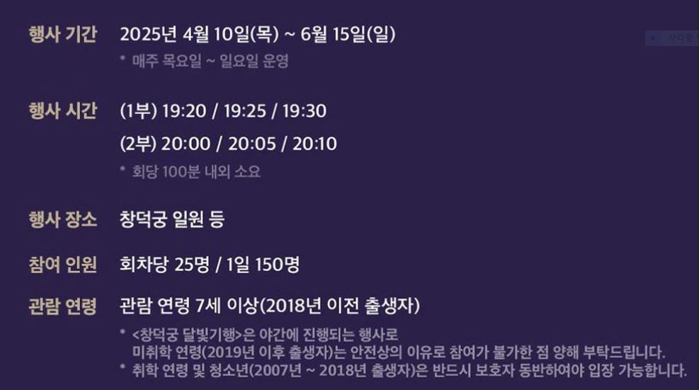 행사 개요