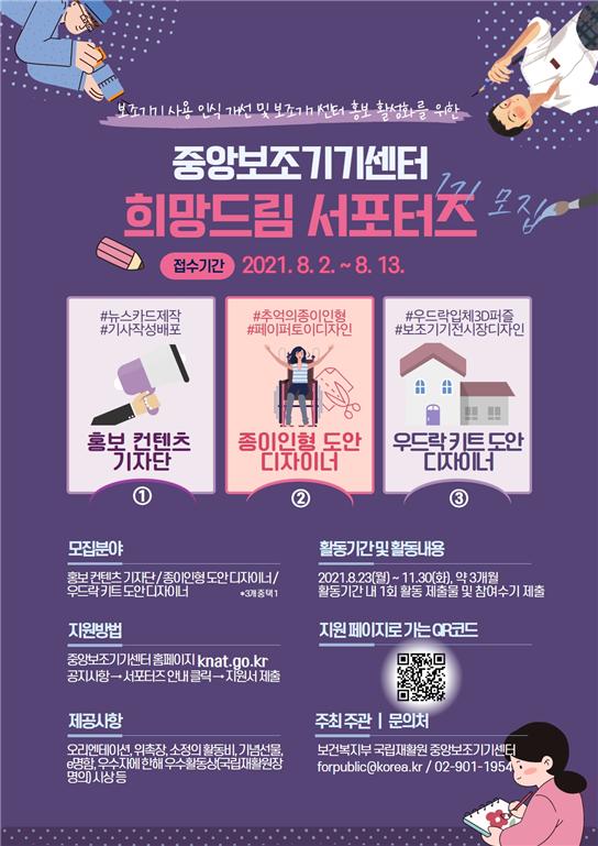 희망재활원 이미지