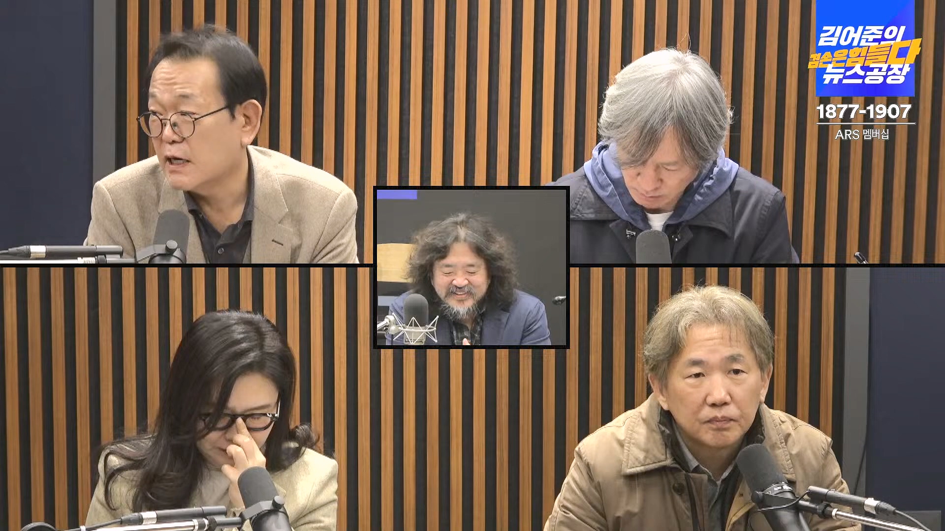 김어준의 겸손은힘들다 뉴스공장 2024년 11월 22일 금요일 [노종면, THE살롱, 한상욱, 미디어감찰반, 금요미식회, 허클베리핀].mp4_20241124_182734.383.jpg