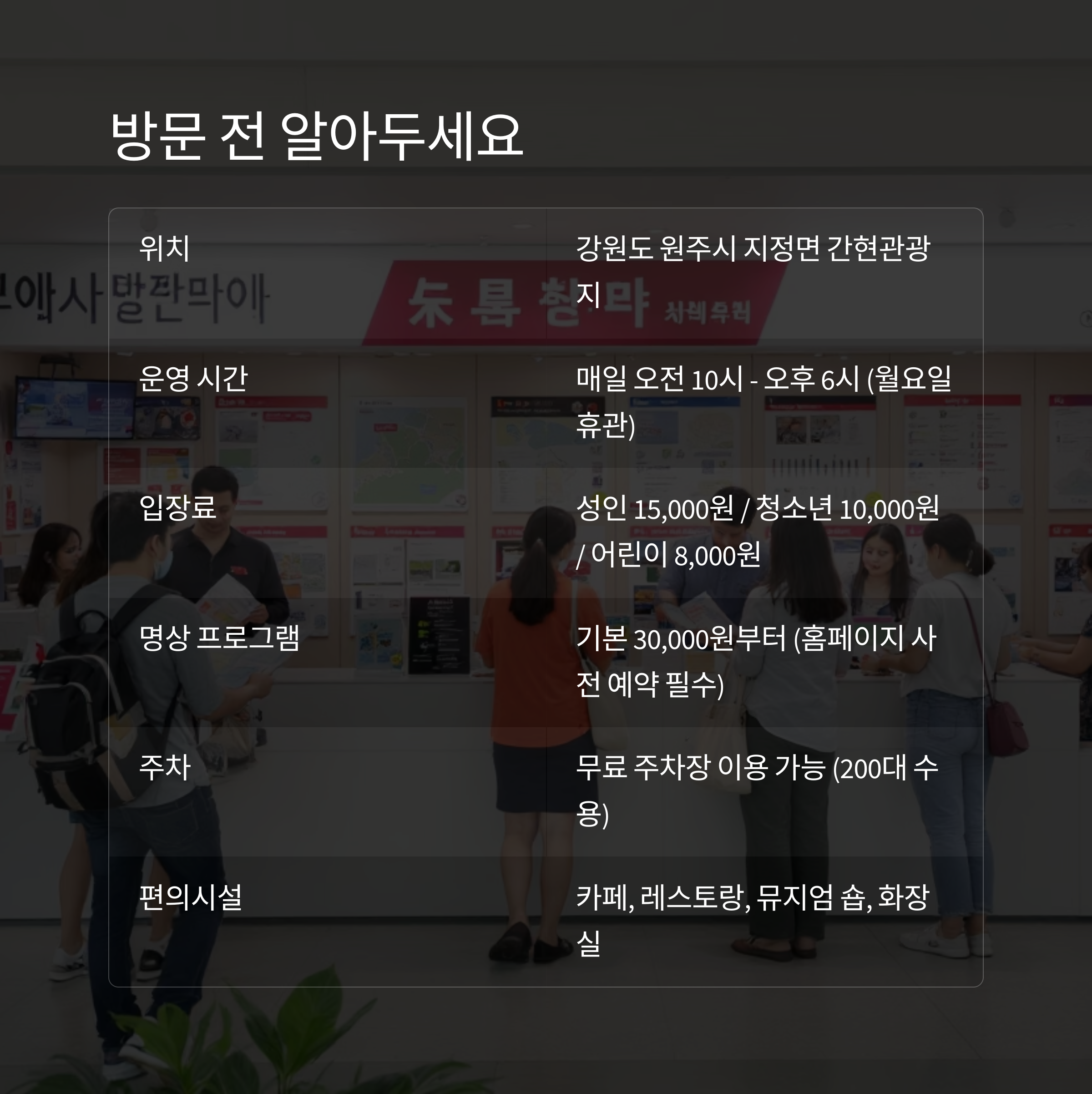 뮤지엄 산 명상관에서 찾는 마음의 평화