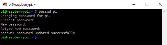passwd 명령을 이용한 비밀번호 변경