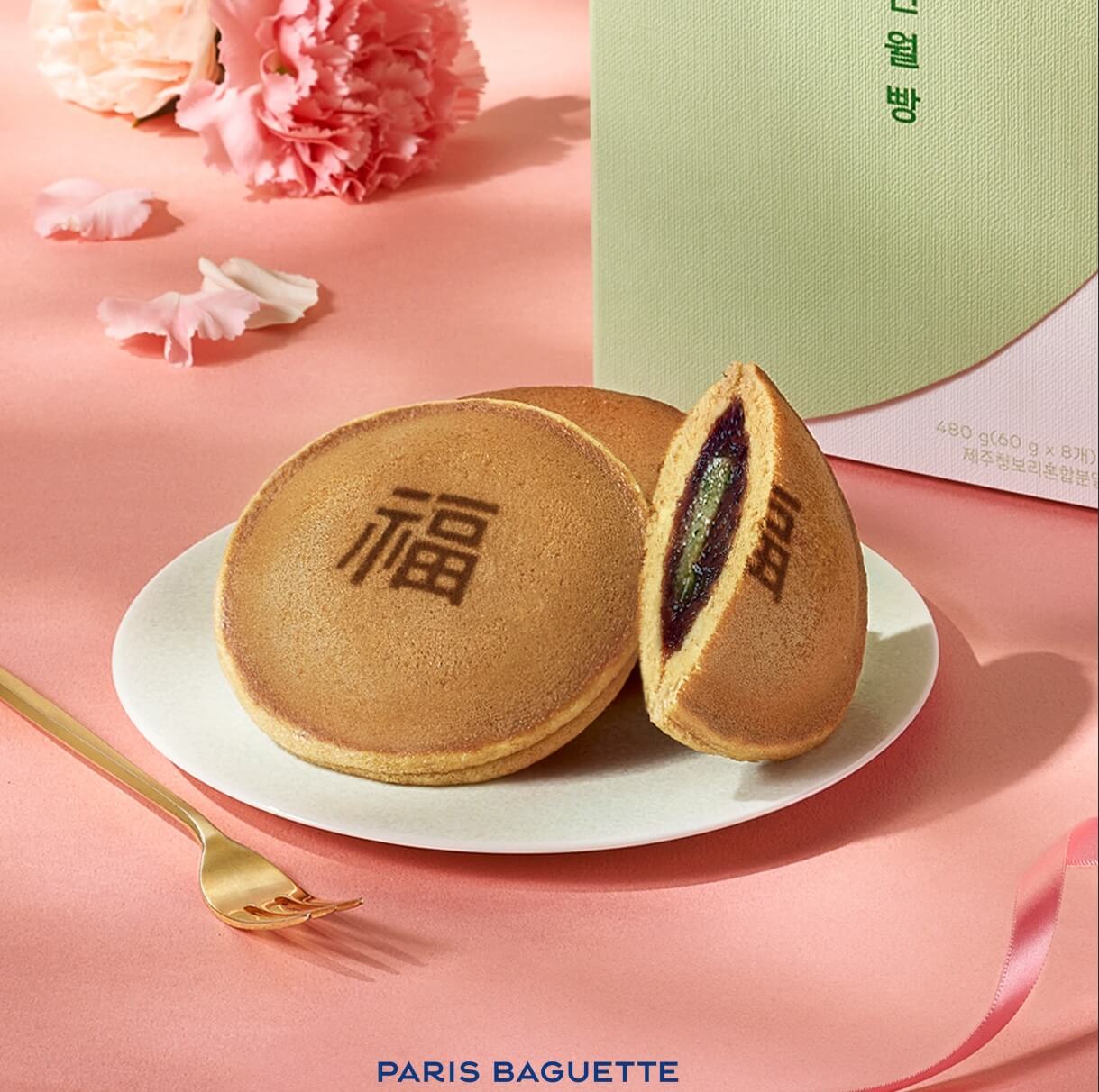 파리바게뜨 메뉴 가격