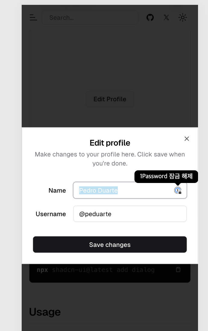 shadcn/ui Dialog 모바일 기기로 확인할 시