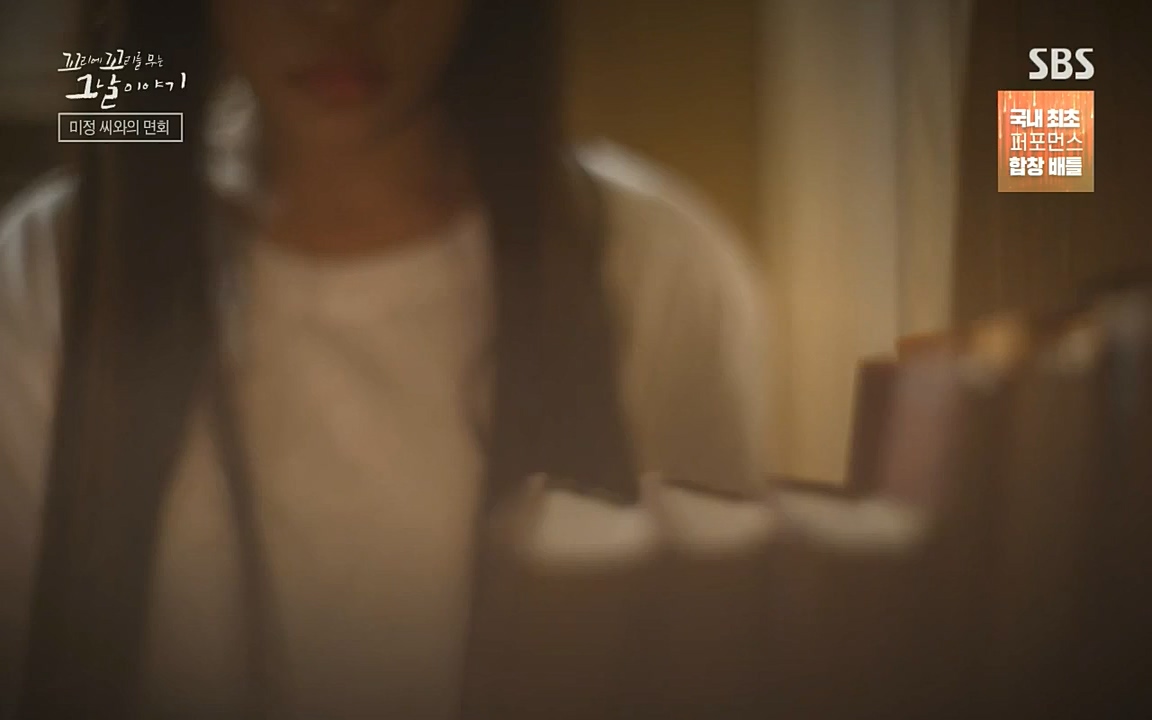 꼬리에 꼬리를 무는 그날 이야기.E45.220916p-NICE.mp4_20220917_172653.777.jpg