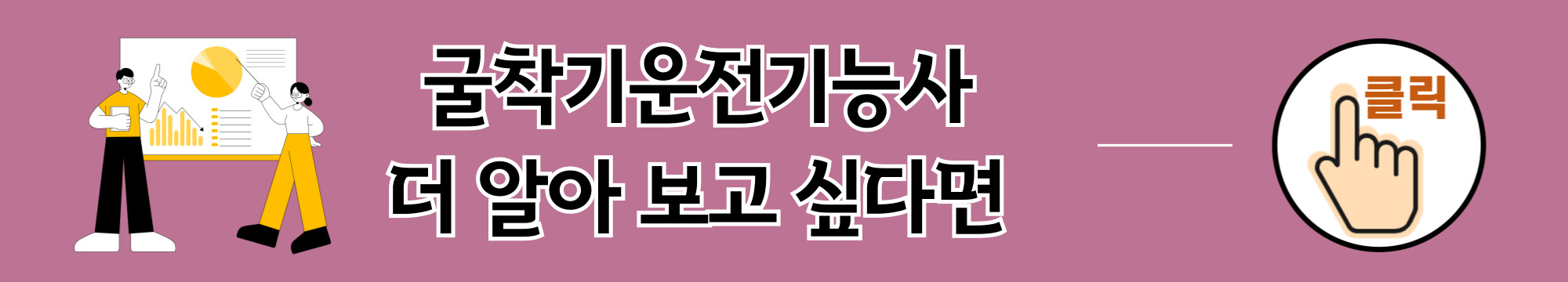 중장년 자격증