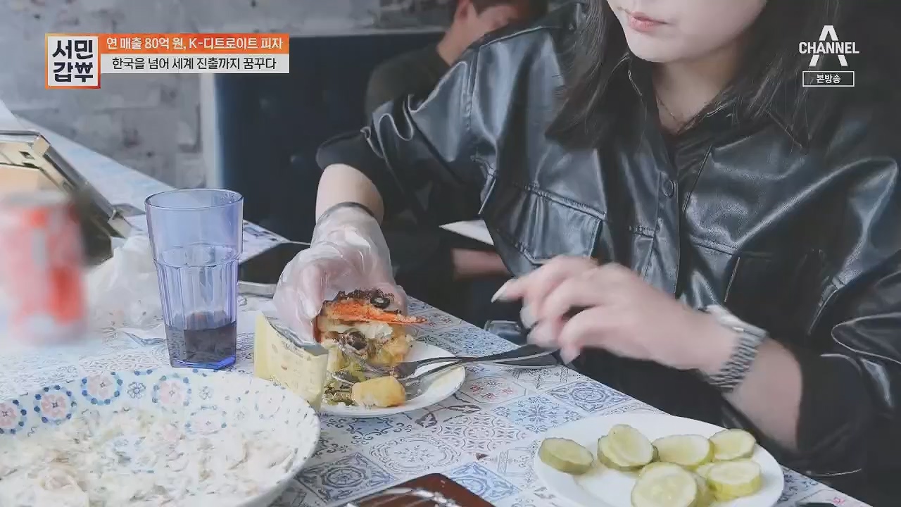 서민갑부.E433.230430p.H264-F1RST.mp4_20230501_170313.932.jpg