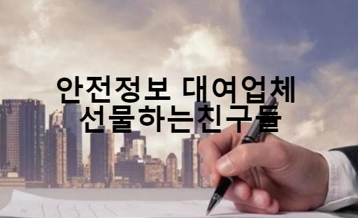 \ud574\uc678\uc120\ubb3c \uc218\uc218\ub8cc \uc2e4\uccb4\uacb0\ub300\uc5ec\uacc4\uc88c \uc774\uc6a9\uc804\uc5d0 \ucc38\uace0\ud574\ubcf4\uc138\uc694