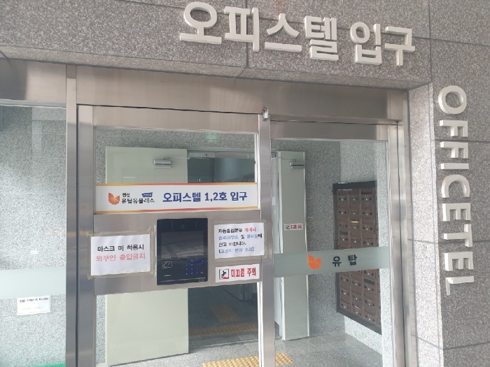 광주지방법원2022타경5305 공동 출입구