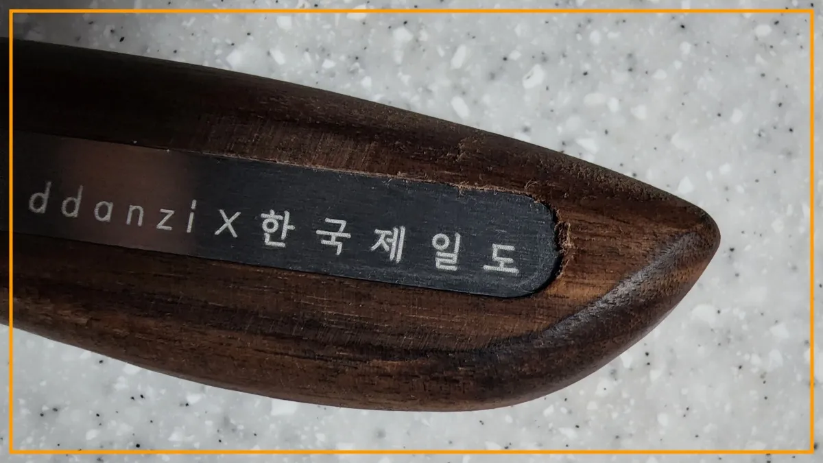 한국제일도-나무-손잡이
