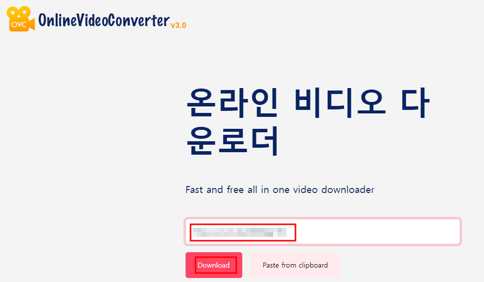 OnlineVideoConverter 사용 방법