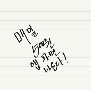  [2021 최신 앱테크] 페이북머니 공짜로 적립받고 사용하기