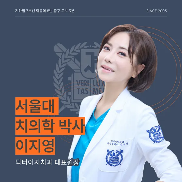 이지영 이미지