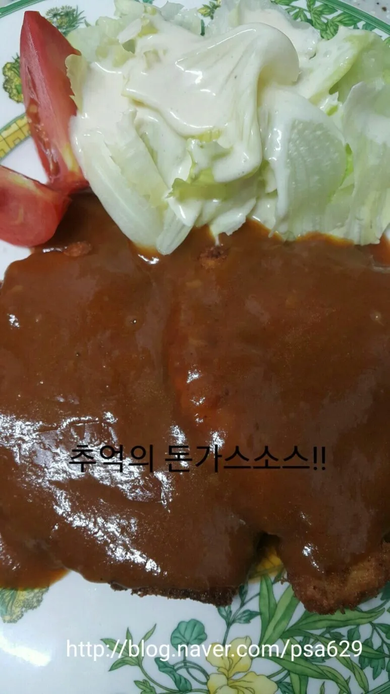 돈가스 이미지