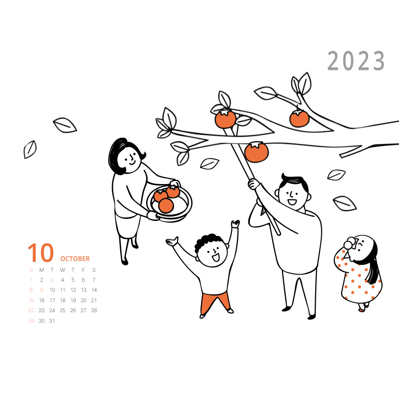 2023년 달력 무료 다운로드 카카오톡 톡캘린더