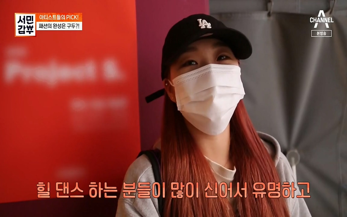 서민 갑부.E377.220403p-NEXT.mp4_20220404_183056.434.jpg