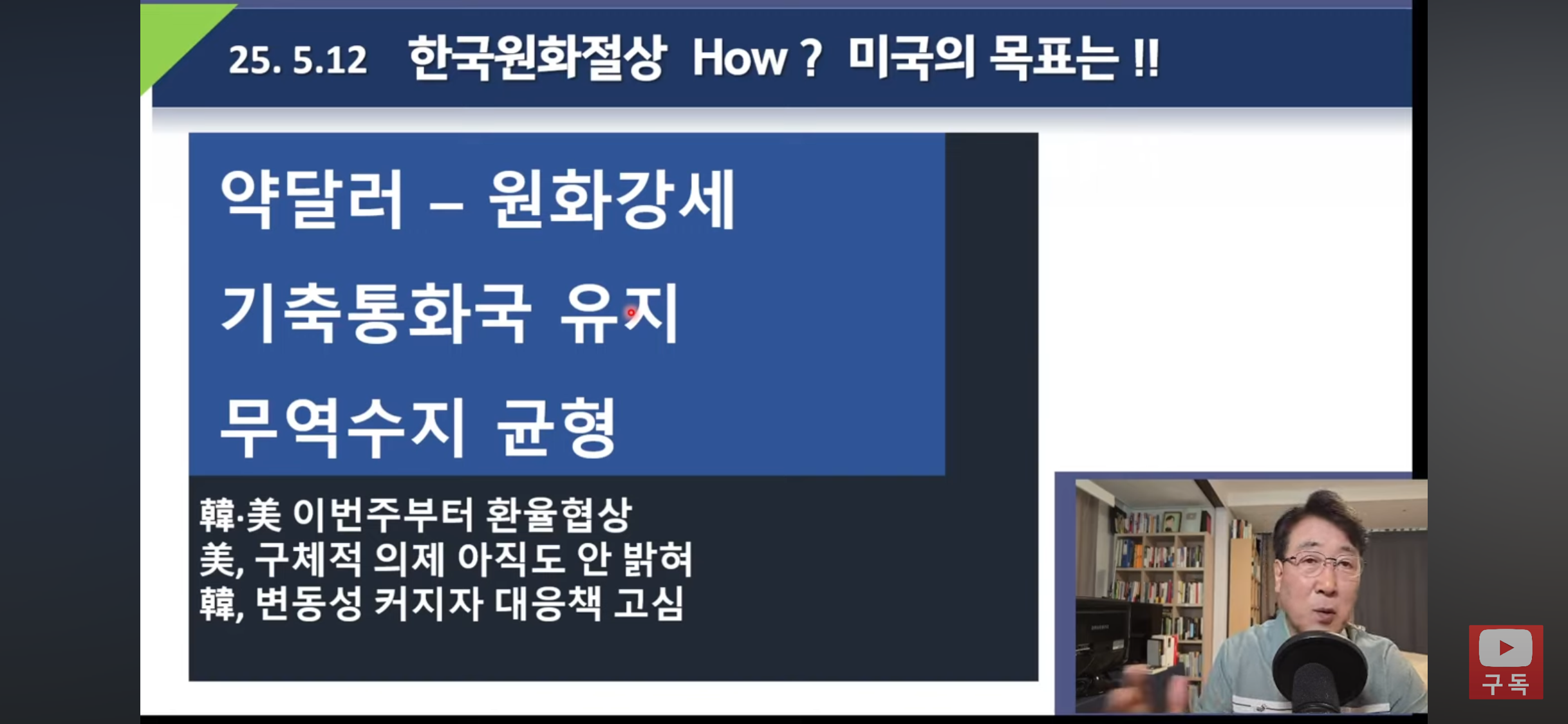 정보무역 이미지