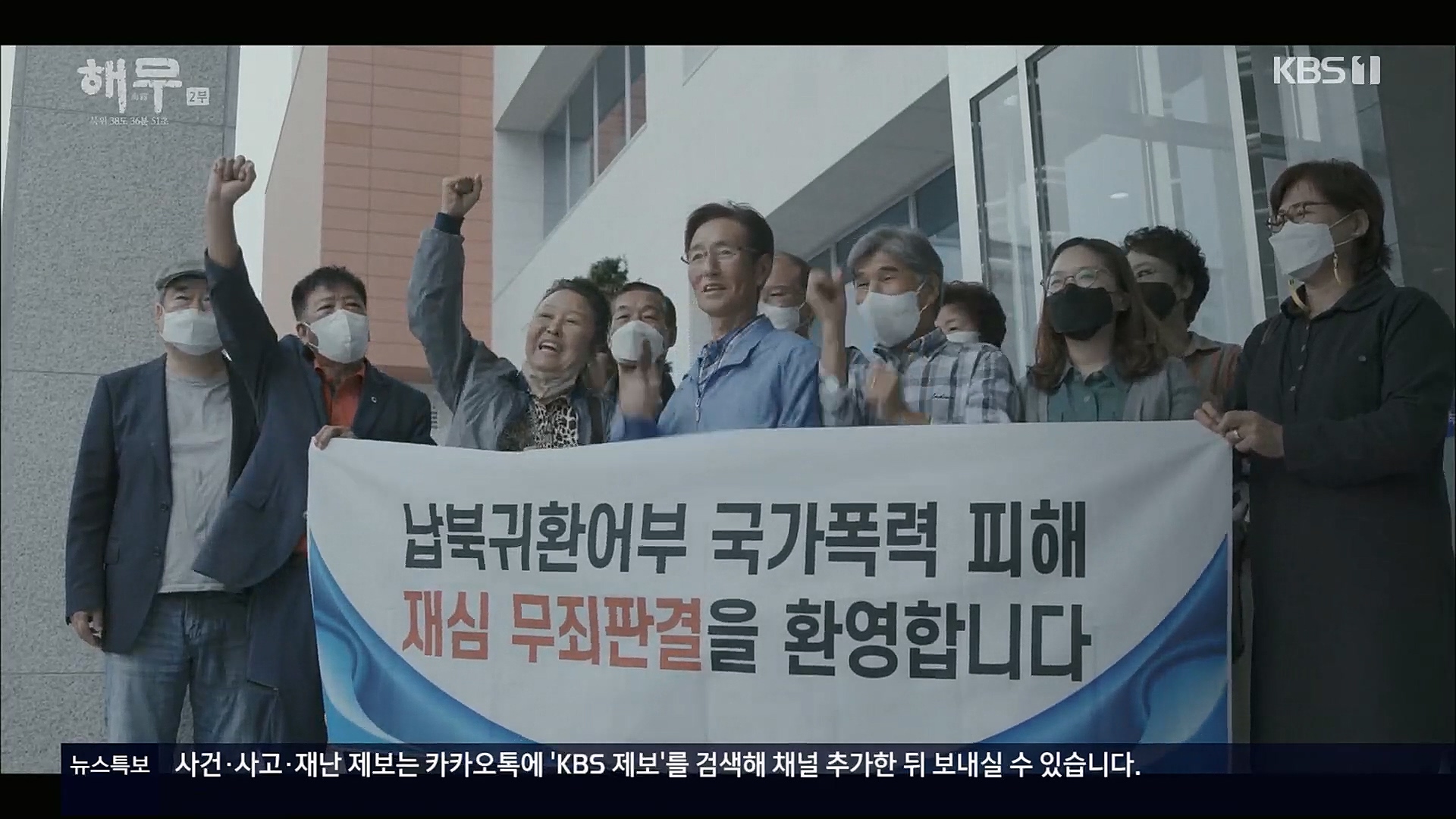 KBS 특집 다큐멘터리 해무.E02.230115p.H264-F1RST.mp4_20230116_195406.679.jpg