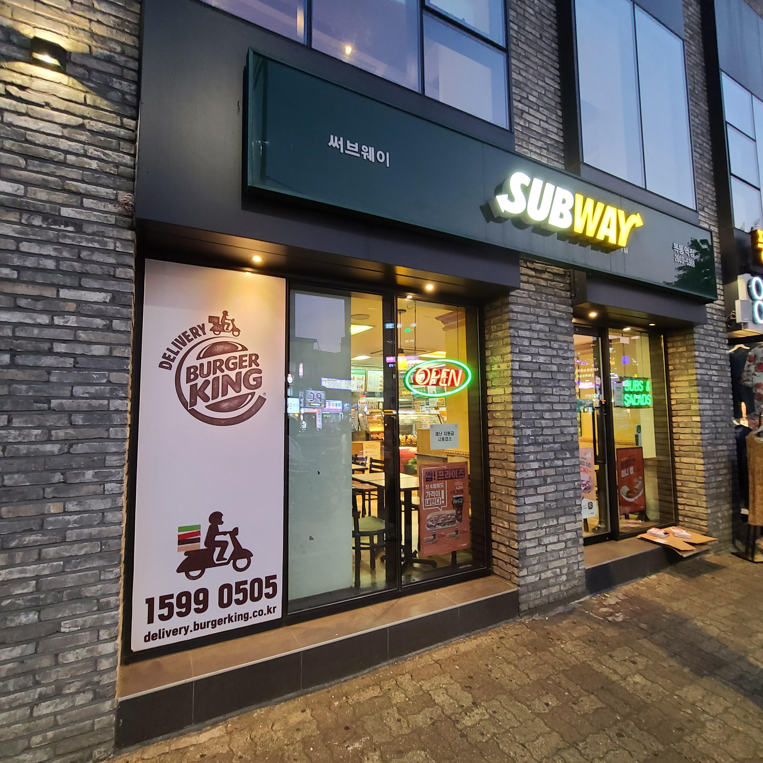 써브웨이(subway) 이미지