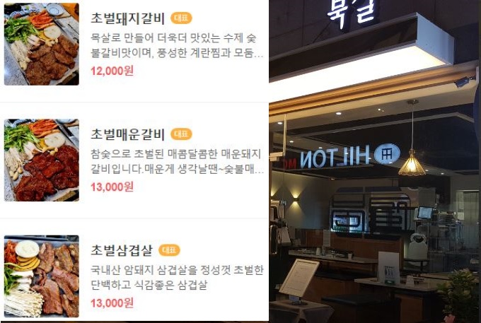 북실