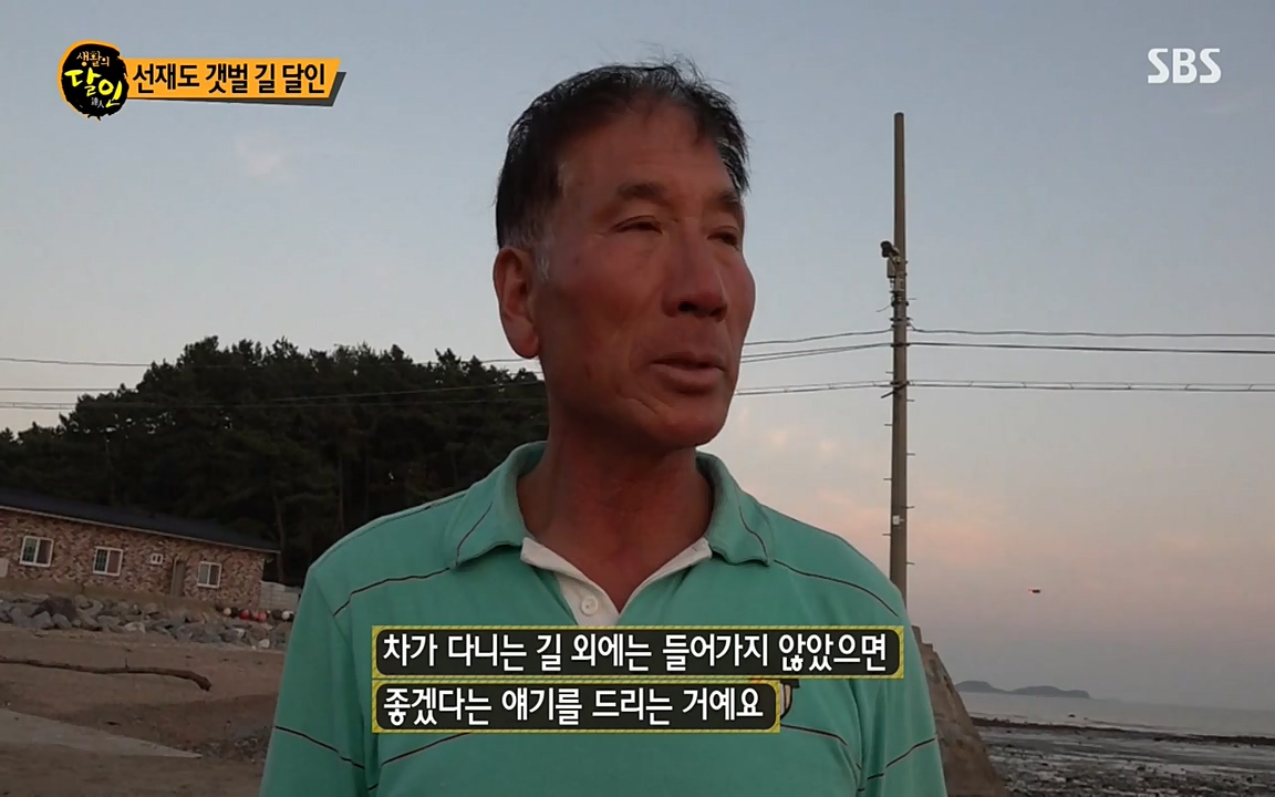 생활의 달인.E850.220705p-NEXT.mp4_20220705_202441.839.jpg