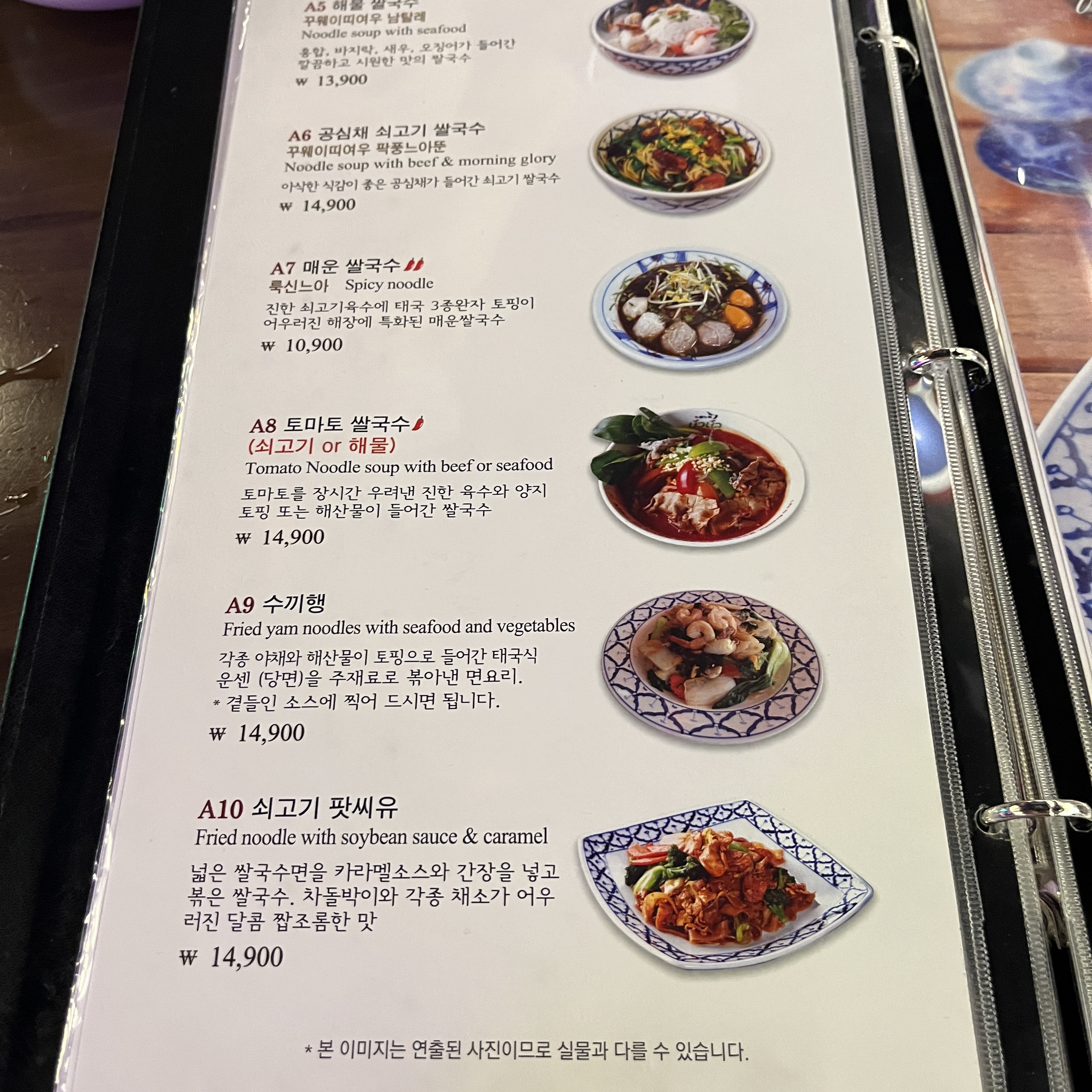 콘타이 이미지