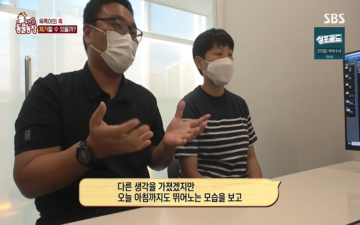 TV 동물농장.E1087.220919p-NEXT.mp4_20220918_180237.460.jpg