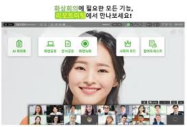 PC화면 녹화 프로그램
