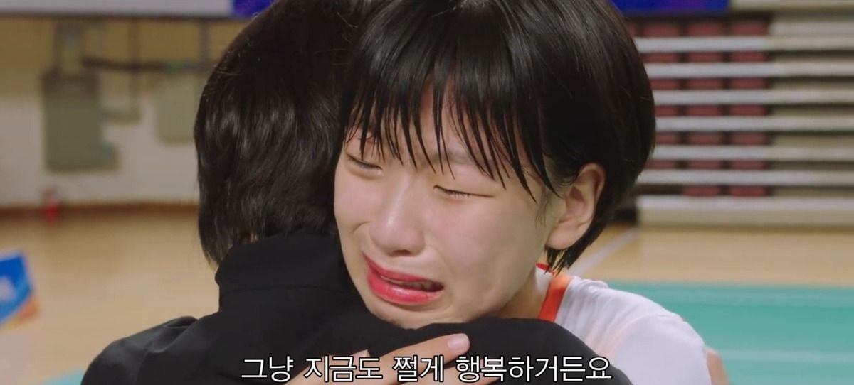  (라켓소년단) 홀수의 법칙