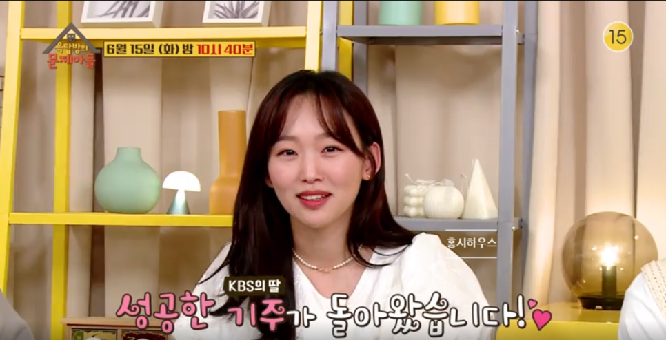 기자 슈퍼모델 나이 프로필 진기주 학력 10