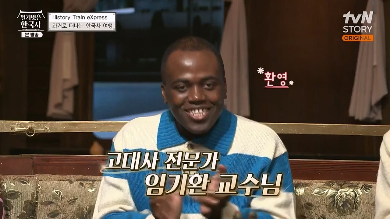 벌거벗은 한국사.E39.230119p-NEXT.mp4_20230301_184214.039.jpg
