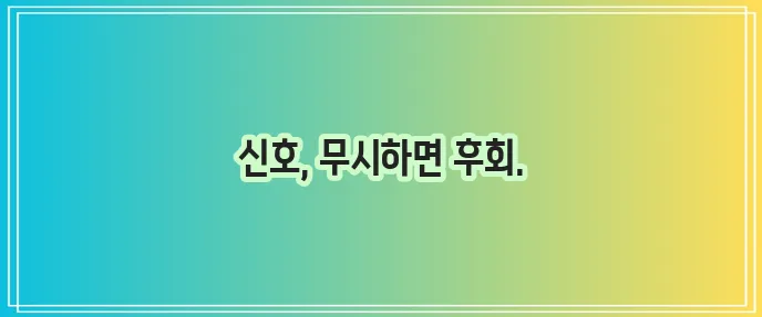 통풍 초기증상, 놓치지 마세요!