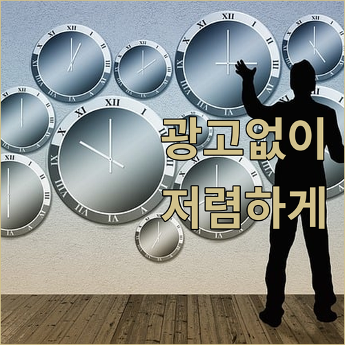 광고 없는 유튜브? 어롱쉐어로 저렴하