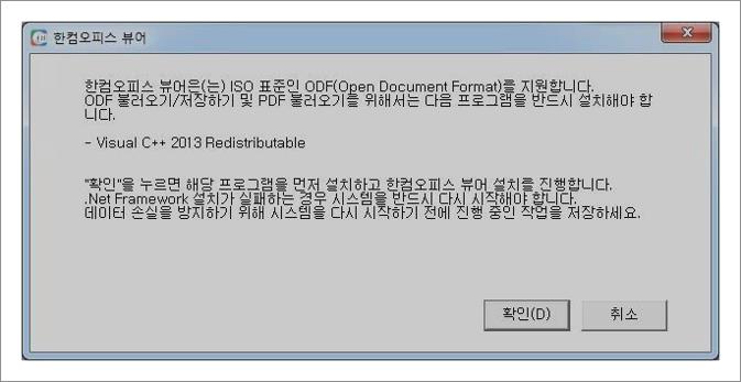 한셀 엑셀 호환