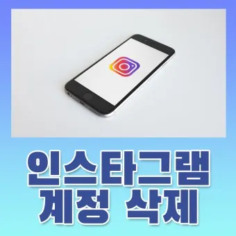 계정 이미지