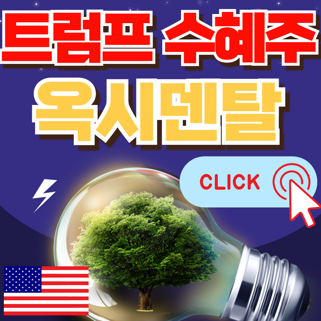 자율주행관련주
