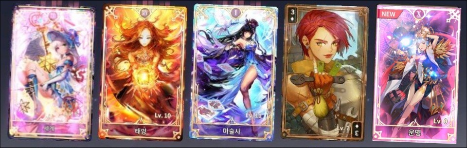  아르카나 택틱스 덱 추천 공략 꿀팁